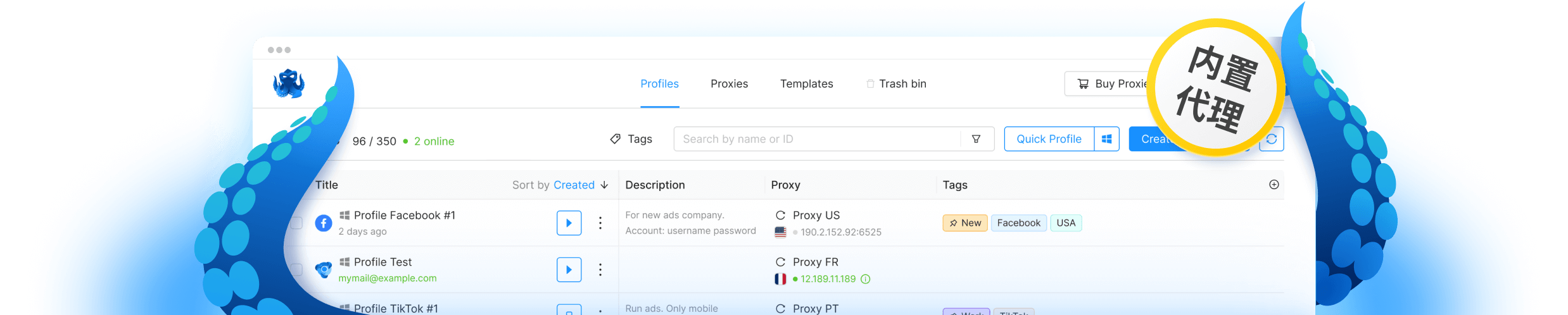 octo-main-desktop-v5-zh