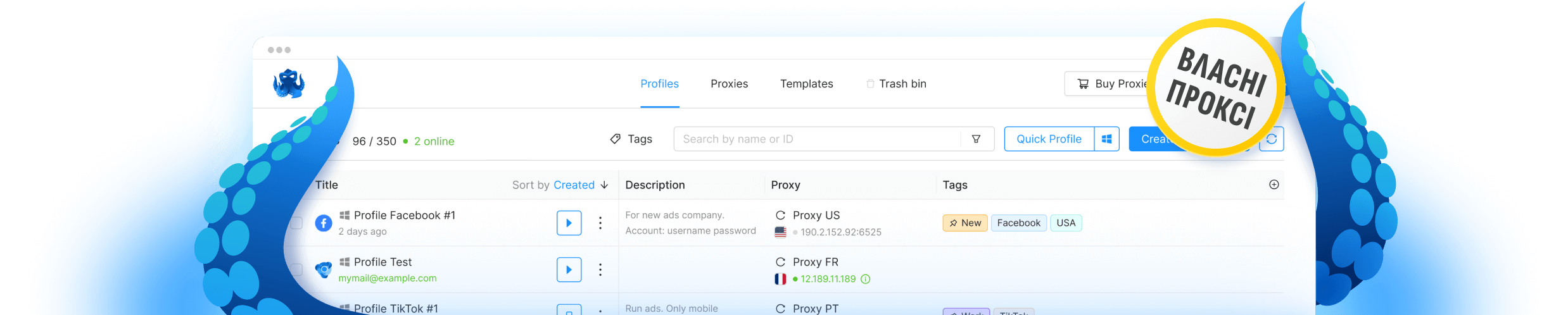 octo-main-ua-desktop-v5-ua